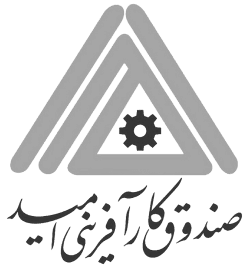 صندوق کارآفرینی امید