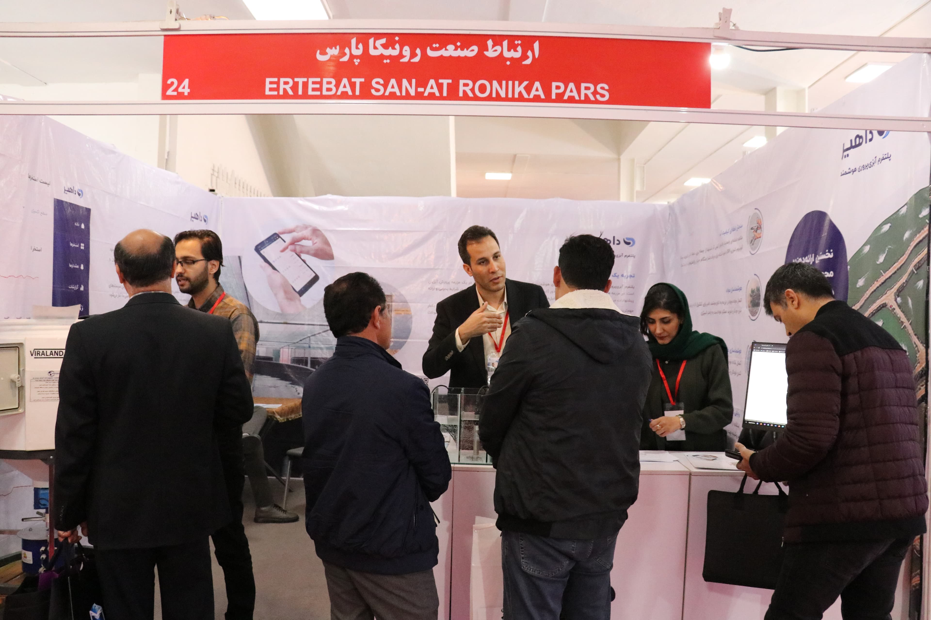 هفتمین نمایشگاه بینالمللی شیلات، آبزیان، ماهیگیری، غذاهای دریایی- آذر ماه ۱۴۰۲